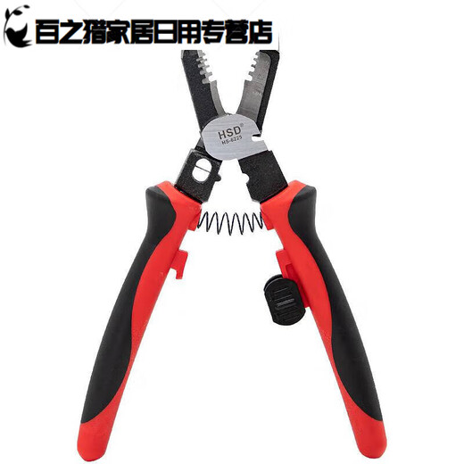 适之万用多功能剥线钳子电工尖嘴钳电缆电线剪线钳工具夹持拨皮钳 HS-9215 九合一剥线钳