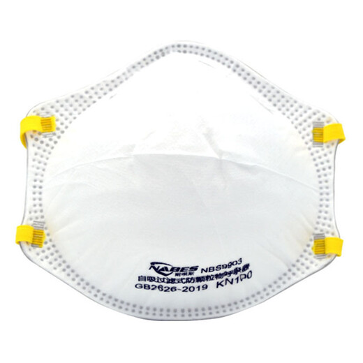 Naibeis NBS9903 Head mask KN100 level 3D three-dimensional anti-droplet and industrial dust No breathing valve with gasket 10 pieces/box