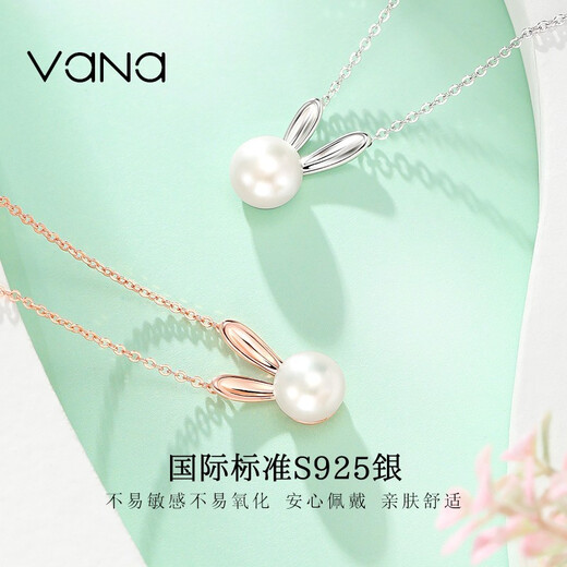 Vana Cute Rabbit Silver Pearl Necklace Girls Pendant Mid-Autumn Festival Gift for Girlfriend and Wife Cute Rabbit Pearl Necklace New Brand Gift Box