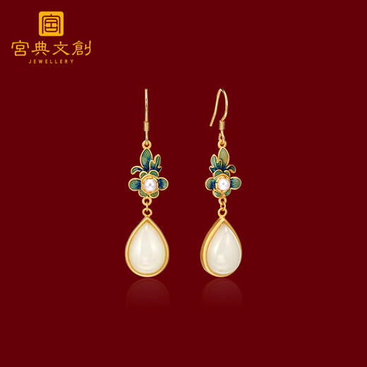 Gongdian Natural Hotan Jade Earrings Women's New Chinese Style Earrings S925 Silver Hanfu Cheongsam Earrings for Mom's Birthday Gift Yan Ruyu Earrings + Official Appraisal Certificate