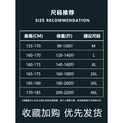 罗蒙（ROMON）高档感白色长袖衬衫男春秋季结婚正装伴郎高端免烫休闲西装衬衣 纯白色+纯白色 2件长袖 2XL/41码160-180斤