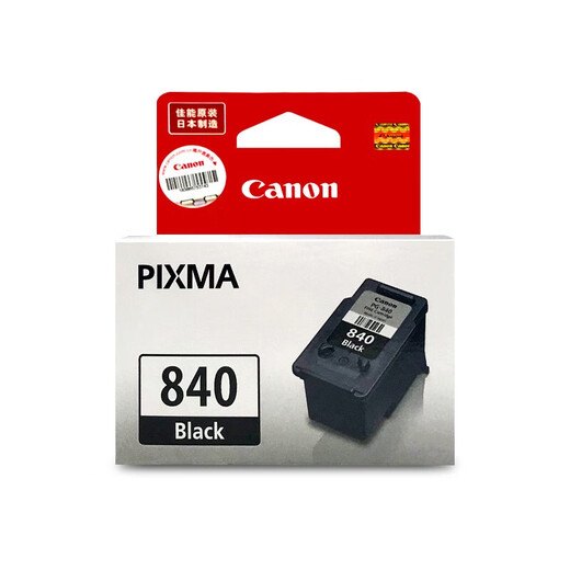 PG-840/841 Cartouche d'encre de couleur noire MX538 / MG3680 / 3580 / TS5180 840 Capacité standard noire