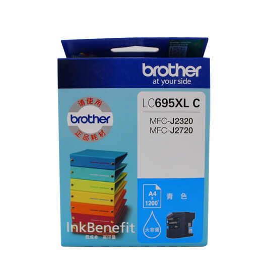Брат (брат) Оригинальный LC699XLBK Black LC695XL Цвет чернил картридж, подходящий для MFC-J2320/MFC-J2720 Cyan Cyan