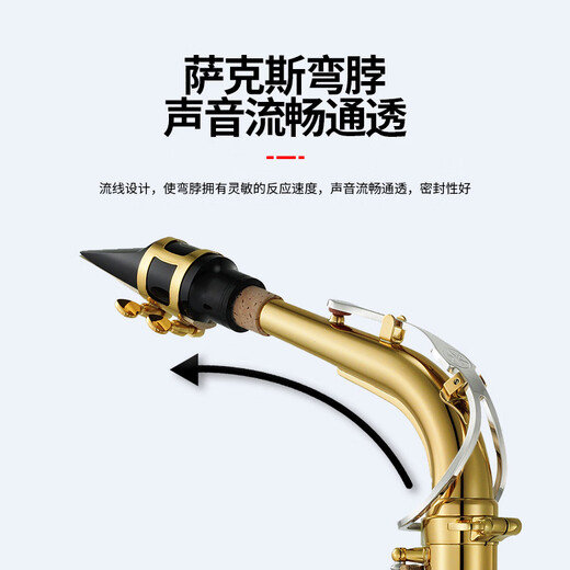 雅马哈（YAMAHA）萨克斯YAS26 S1 280中音降E调YTS26次中音降B调专业考级成人入门 YAS-26中音降E【无#F键】