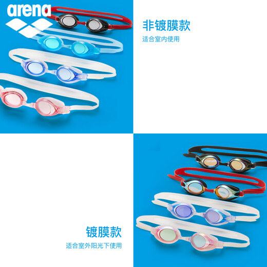 Arena anti-fog pioneer imported high-definition waterproof swimming goggles youth swimming goggles non-fogging swimming goggles black-non-coated (4100JE-SMK) flat