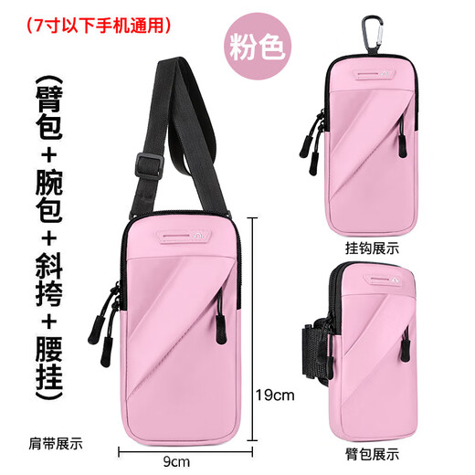 刚恩 跑步手机臂包手机袋男女款通用运动健身手机臂套户外装备 经典款-灰色 7.2英寸以内手机