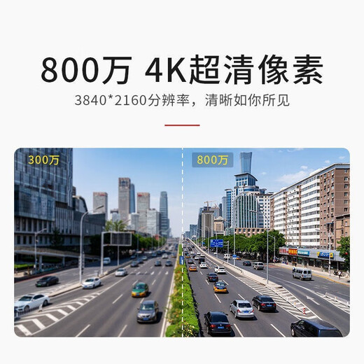 普联（TP-LINK） 800万高清全彩 4G监控摄像头室外防水无网插卡远程360度全景家用监控器 TL-IPC683-EZ【4G插卡/插电续航版】 256G【活动升级发512G卡】