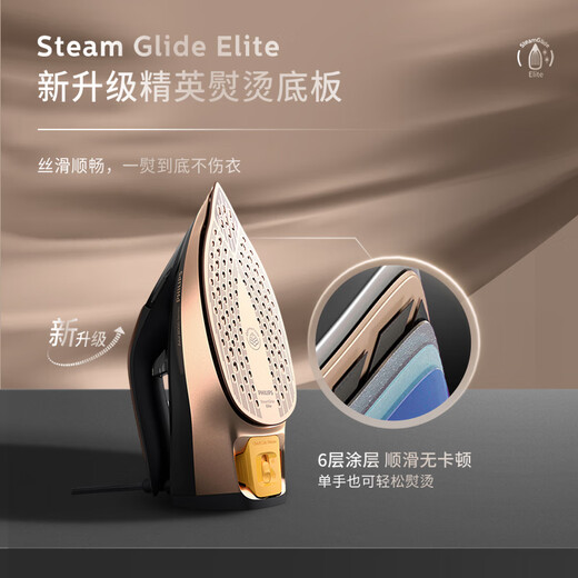 
[80% new] Philips (PHILIPS) steam iron iron ironing machine, hanging ironing machine for household use, intelligent temperature control flat ironing, hanging ironing, two-in-one DST8041/88
