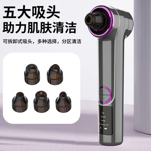 VLVEE blackhead suction instrument, cleaning artifact, blackhead extractor, facial hot compress introduction instrument, pore cleaning instrument, beauty instrument, starry sky gray, hot compress introduction + 3-level adjustment