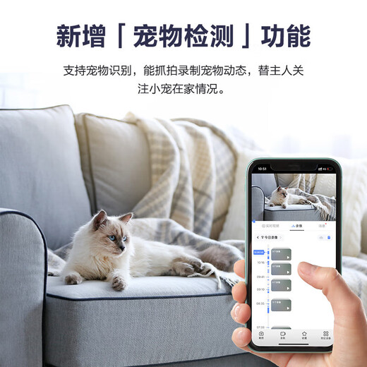 Fluorite home wireless camera indoor high-definition surveillance camera 360-degree gimbal rotating C6C CP1 monitor [5MP extreme clear] C6c starlight version (80% of customers choose) contains 32G memory card [upgrade and send 64G]