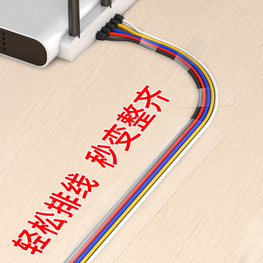 米乐奇网线走线神器理线卡子无痕电线固定器自粘墙面卡扣排插数据线收纳 电线固定 50mm宽*3米长【0.5mm厚】 线路整理收纳
