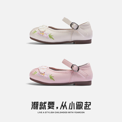Yierkan girls' leather shoes, essential children's princess shoes for school, retro embroidered shoes, Hanfu shoes, performance shoes, pink size 36