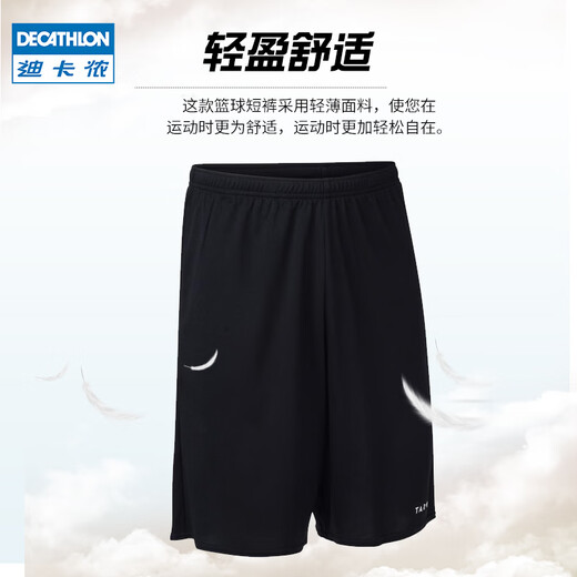 Decathlon (DECATHLON) sports shorts men's basketball pants running fitness summer casual thin five-quarter pants loose quick-drying TARMAK black shorts 2XL
