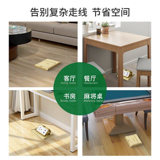 公牛（BULL）地插座隐藏式 全铜防水 七孔阻尼式弹起多孔二三七孔插地板地面 地插