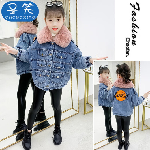 Shengxiao children's clothing girls' jacket velvet denim 2020 new winter clothing children's fashionable and versatile medium and large children's thickened and warm children's clothing trendy blue velvet denim jacket 160cm