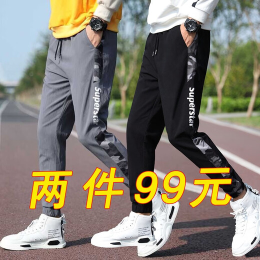 ELOS CASTLE (ELOS CASTLE) Sport Männerhose neue koreanische Style Casual Hosen Herrenlose Hosen Herren Harem Hosen Herrenhosen 985 Weiße Streifen + 983 Schwarz 3xl [150-165jin [Jin gleich 0,5 kg]]
