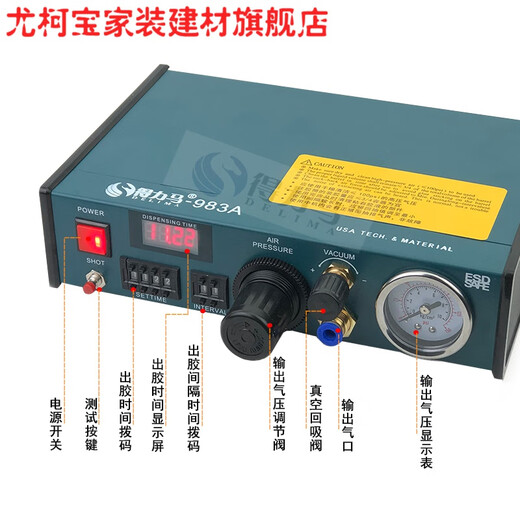 Yukebao Vollautomatischer Kleberabgabemaschinen-Digitalanzeige Semi-Automatische Kleberabgabemaschinenkleber-Abgabemaschinenkleberfüllmaschine 983A Vollautomatisch (einschließlich Zubehör)