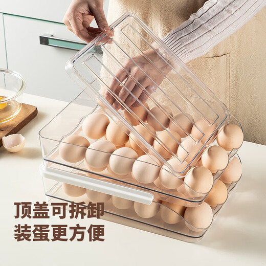 美厨（MAXCOOK）鸡蛋收纳盒 厨房冰箱收纳盒食品级 保鲜盒鸡蛋收纳格厨房 双层透明MCX4865 单件装