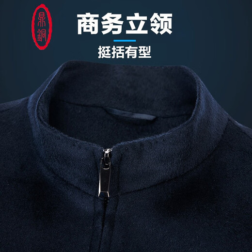Ding Bronze Wolljacke Herren-Stand-up-Kragen mittleren Alters Casomy Reißverschluss Festkörperkaschmirjacke Winter Herrenkleidung Neues Produkt Marine Blau (88,4% Wolle 11,6% Kaschmir) 175