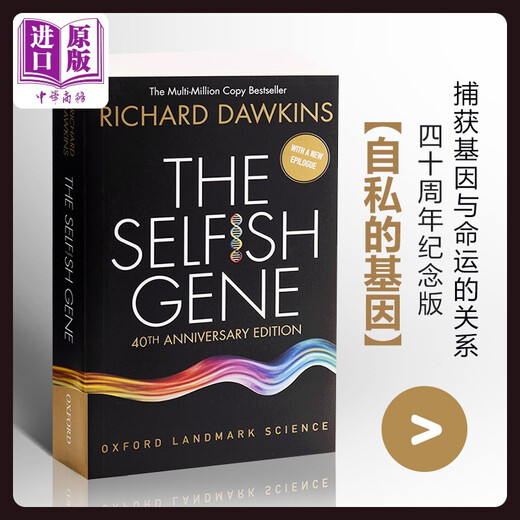 自私的基因（40周年纪念版）英文原版 the selfish gene 生物科学