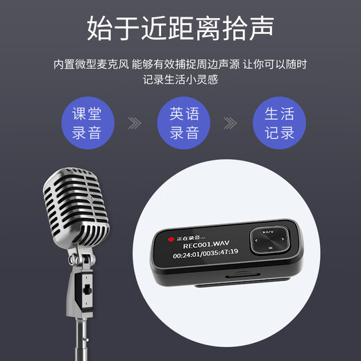 Philips SA1102 sports and running MP3 player supports card FM radio recording black with 64G memory card