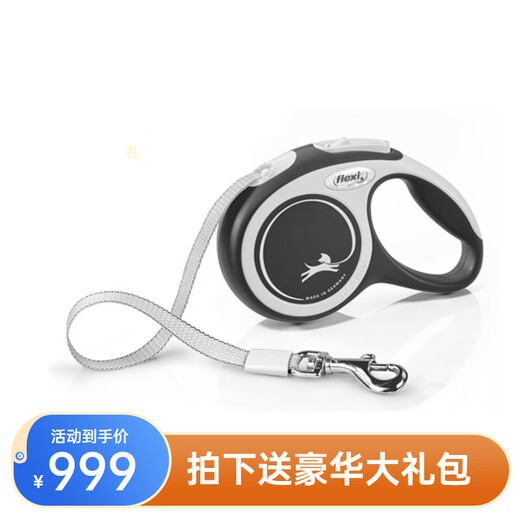 FLEXI flexi German imported alien series dog automatic telescopic traction leash chain small large and medium-sized dog Alien fashion series mysterious black S belt 5 meters 15KG