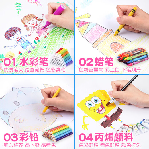 Green Love Children's Painting Set 7-14 Years Old Painting Set Watercolor Pen Brush Art Tools Girls Birthday Gift Toy Powder] Double Layer Exquisite Edition Painting Set
