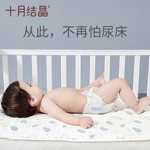 PAD SECURATEUR D'URINES CRISTAL BÉBÉ BROUPE ET IMPRIMINE DE CLAD CATON COLON NOUVEAU COTTON PURE LAVABLE (50 * 70 cm)