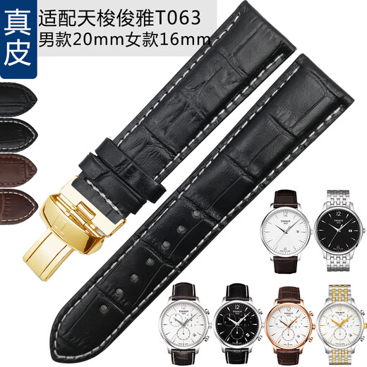 Adaptado a Tissot T063 Correa de cuero genuina 1583 Junya T063610 T063617 T0637A Hombres y mujeres Correa de 20 mm White White alambre sin hebilla de 20 mm
