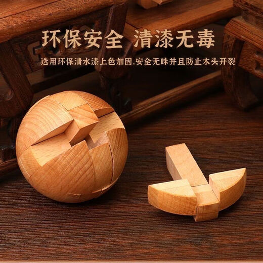 Jiayile mortise and tenon toy Luban lock hole full set of solid wood children's unlock building block thinking development and training patience Six Tong + Illustration Video