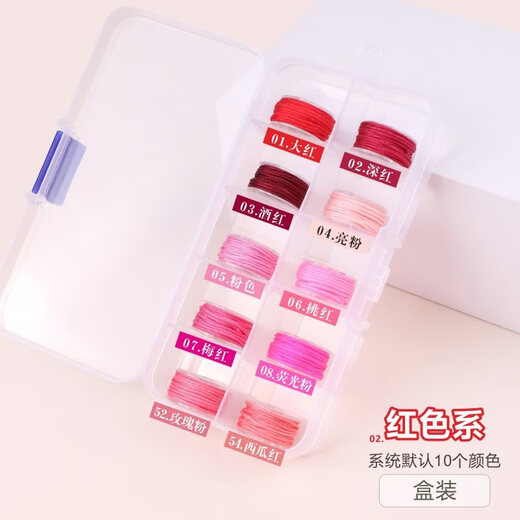 Haiyido colorful rope mini No. 72 jade thread set bracelet hand-woven rope DIY hand-woven rope colorful diy material package 03. Pink 10 colors boxed