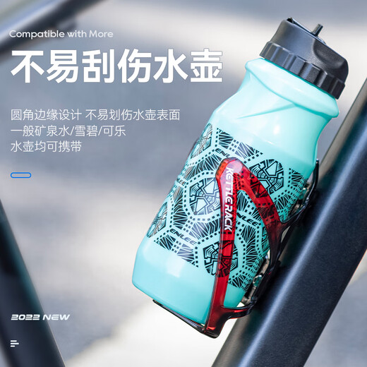 Move iron bicycle water bottle rack mountain bike road bike PC water cup holder cycling bracket cycling accessories black