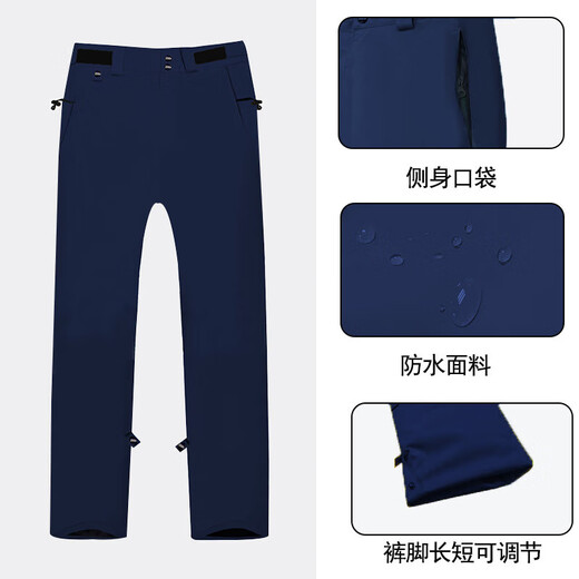 Xiaoji xiaoxiang neige froide et chaude garçons et filles pantalon de neige enfant simple et double pantalon de snowboard épaissisé étanche nord-est phk9274b 105cm 110 (hauteur recommandée 100-)