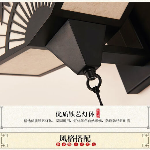 曜添新中式壁灯客厅现代卧室床头灯过道楼梯装饰背景墙雷达感应灯具 6636 免接线/充电款-感应+常亮