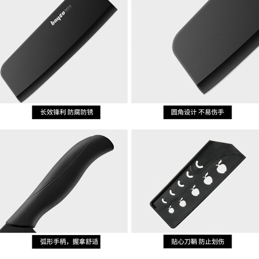 拜格（BAYCO）陶瓷刀6英寸黑刃陶瓷菜刀家用无需磨刀婴儿辅食工具刀具BD8067
