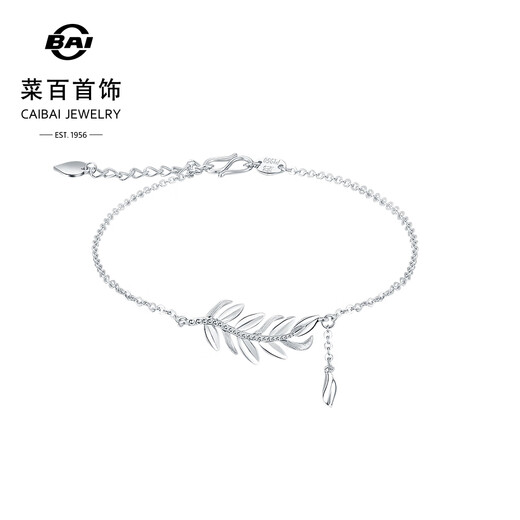 Caibai Jewelry Platinum Bracelet Pt950 Platinum Simple Fashion Leaf Bracelet Price BJ Platinum Bracelet About 2.64g About 16cm