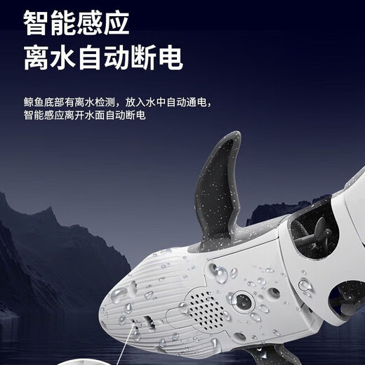 赢在未来儿童遥控潜水艇玩具电动潜水艇下水鱼缸逗鱼潜水艇防水仿真模型 20cm 灰色遥控潜水鲸鱼喷水 配电池+螺丝刀