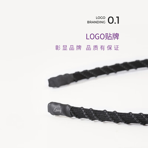 Goody Zero Pressure Headband Women's Headband Washing Face and Pressing Hair Black Simple Headwear Anti-slip No Pressure Lightweight Hair Accessories