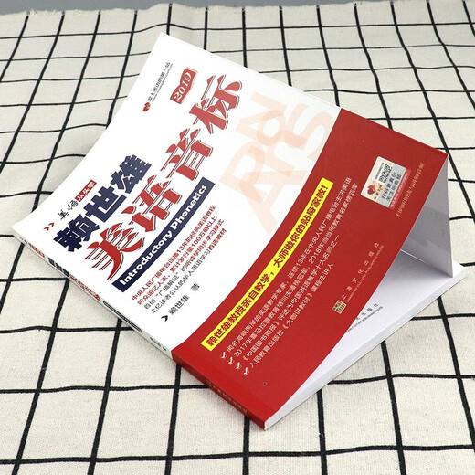 Zweibändiges Set der Neuauflage 2019. Lernen Sie amerikanisches Englisch von Anfang an mit Lai Shixiongs Einführung in das amerikanische Englisch + Lai Shixiongs phonetischer Notation, einem Lehrbuch zum Selbststudium für Schüler der Mittel- und Oberstufe in amerikanischem Englisch