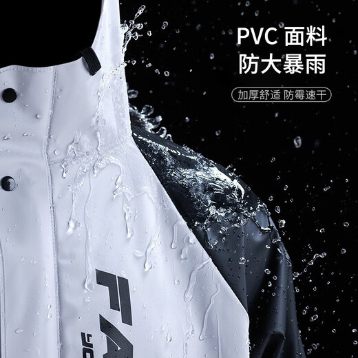齐纳月无针缝雨衣雨裤套装男分体式防暴雨电动摩托车女成人骑行外 全胶料无针缝-白拼粉 XL 码(雨衣+雨裤)
