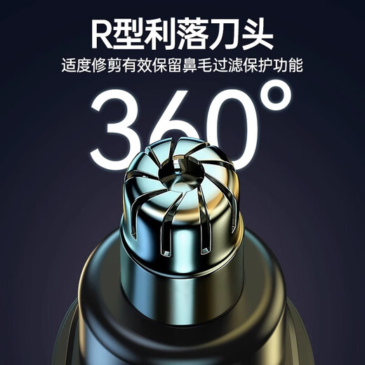 Artis RTICS electric nose hair trimmer, nose hair trimmer, nose hair trimmer, nostril cleaner, shaving nose hair artifact