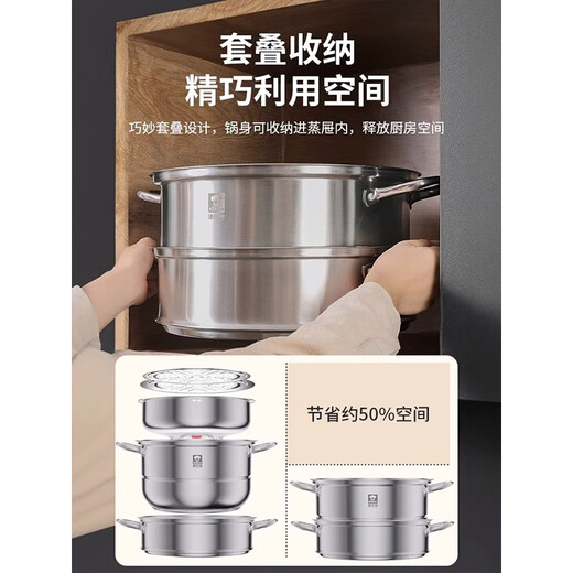 Kangbach 304 stainless steel three-layer steamer steamer with double bottom large soup steamer multi-functional pot 32cm universal gas stove high lid steamer 3 layers 28cm