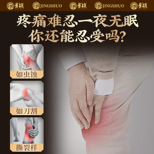 Jingshuo Chicory Pueraria Ginger Gardenia Tea Lycium Berry Acid Poria Poria Wind Polygonatum Licorice Pain Pueraria High Corn Scarf Lycium Lower Tea 580g