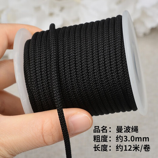 Venus silk 3mm Mambo rope 5mm hand-woven necklace rope jade pendant lanyard men and women hanging neck Hetian jade pendant rope 3mm Mambo rope dark brown