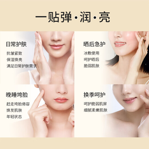 AHC Mask Gold Steam B5 Mascarilla de ácido hialurónico Hidratante, Hidratante, Iluminador e Hidratante Productos para el Cuidado de la Piel para Hombres y Mujeres, Regalo para Mejor Amigo Gold Mask 1 Caja (Reafirmante Antiarrugas) 1 Caja/5 Piezas