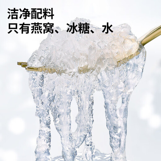 北京同仁堂 青源堂 即食冰糖燕窝（低糖）420g 礼盒 营养滋补品送亲戚朋友家长长辈 【低糖1050g70g/瓶*15瓶】