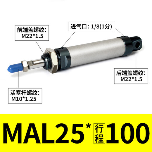 Yadeke mal en aluminium alliage mini-cylindre 25 * 25/50/75/100/125/150/175/200/250 Mal2575