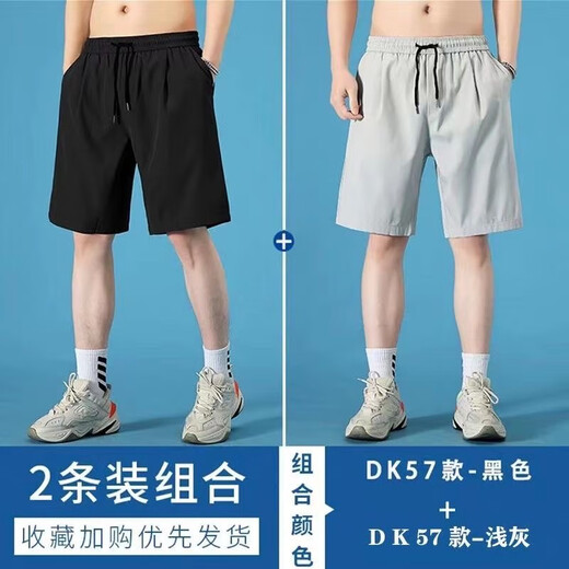Zuoshangniao shorts men's summer versatile sports ice silk pants loose quick-drying five-point pants youth trendy casual basketball beach pants black + dark gray XL-recommended 110-140 Jin Jin equals about 0.5 kg