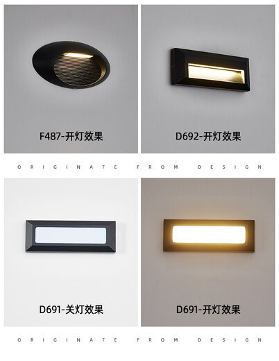 XMSJ户外楼梯水灯夜灯壁灯地脚灯踏步影院台阶灯感应墙角灯明装led D691 228*81mm 6W 暖光 常亮款