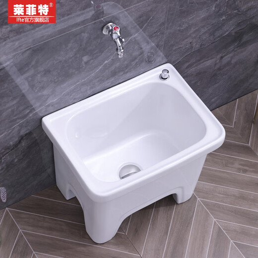 Lefit (lfte) bathroom ceramic wash mop pool balcony mop trough household Taiwan controlled large, medium and small mop basin courtyard mop pool 5053 Taiwan controlled drain + faucet delivery to home